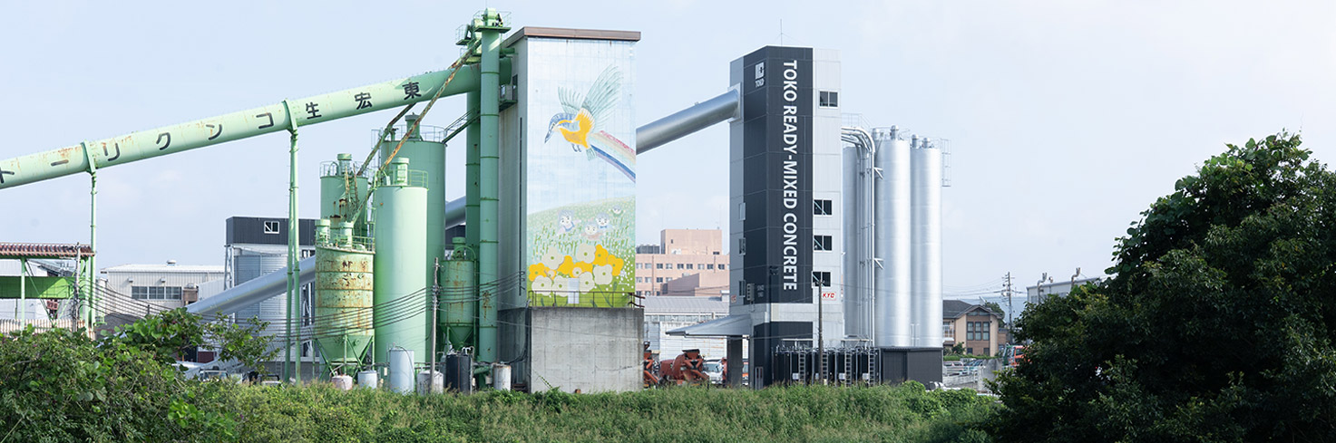 新プラント外観